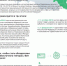 instructions_Страница_1 - Газета Серовский рабочий
