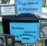 Как прошел Год кино в библиотеке серовского поселка Вятчино - Газета Серовский рабочий
