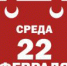 news_2017-02-22_01 - Газета Серовский рабочий