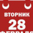 news_2017-02-22_07 - Газета Серовский рабочий