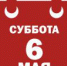 news_2017-05-03_04 - Газета Серовский рабочий
