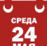 news_2017-05-18_07 - Газета Серовский рабочий