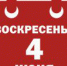 news_2017-05-25_04 - Газета Серовский рабочий
