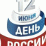 news_2017-06-07_02 - Газета Серовский рабочий