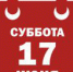 news_2017-06-05_03 - Газета Серовский рабочий