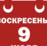 news_2017-07-06_04 - Газета Серовский рабочий