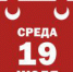 news_2017-07-13_07 - Газета Серовский рабочий
