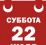 news_2017-07-20_03 - Газета Серовский рабочий