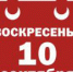 news_2017-09-07_04 - Газета Серовский рабочий
