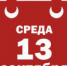 news_2017-09-07_07 - Газета Серовский рабочий