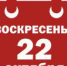 news_2017-10-19_04 - Газета Серовский рабочий