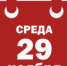 news_2017-11-23_07 - Газета Серовский рабочий