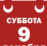 news_2017-12-07_03 - Газета Серовский рабочий