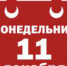 news_2017-12-07_05 - Газета Серовский рабочий