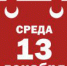 news_2017-12-07_07 - Газета Серовский рабочий