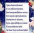 news_2017-12-14_13 - Газета Серовский рабочий