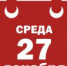 news_2017-12-21_07 - Газета Серовский рабочий