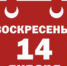 news_2018-01-10_05 - Газета Серовский рабочий