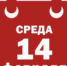 news_2018-02-08_007 - Газета Серовский рабочий