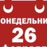 news_2018-02-22_005 - Газета Серовский рабочий