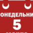 news_2018-03-07_005 - Газета Серовский рабочий