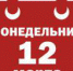news_2018-03-10_003 - Газета Серовский рабочий