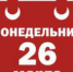 news_2018-03-22_005 - Газета Серовский рабочий