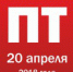 news_2018-04-19_002 - Газета Серовский рабочий