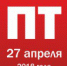 news_2018-04-26_002 - Газета Серовский рабочий
