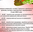 news_2018-05-04_026 - Газета Серовский рабочий