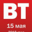 news_2018-05-09_007 - Газета Серовский рабочий
