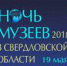 news_2018-05-09_119 - Газета Серовский рабочий