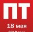 news_2018-05-16_002 - Газета Серовский рабочий
