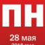 news_2018-05-24_005 - Газета Серовский рабочий