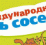news_2018-05-31_018 - Газета Серовский рабочий