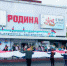 news_2018-06-07_066 - Газета Серовский рабочий