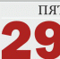 news_2018-06-28_002 - Газета Серовский рабочий