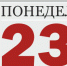 news_2018-07-19_005 - Газета Серовский рабочий