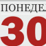 news_2018-07-26_005 - Газета Серовский рабочий