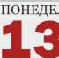 news_2018-08-09_005 - Газета Серовский рабочий
