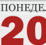 news_2018-08-16_005 - Газета Серовский рабочий