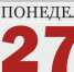 news_2018-08-23_005 - Газета Серовский рабочий