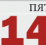 news_2018-09-13_002 - Газета Серовский рабочий