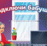 news_2018-09-27_037 - Газета Серовский рабочий