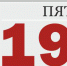 news_2018-10-18_002 - Газета Серовский рабочий