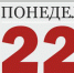 news_2018-10-18_005 - Газета Серовский рабочий