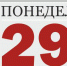 news_2018-10-25_009 - Газета Серовский рабочий