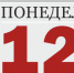 news_2018-11-08_005 - Газета Серовский рабочий