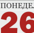 news_2018-11-22_013 - Газета Серовский рабочий