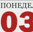news_2018-11-29_005 - Газета Серовский рабочий